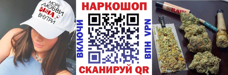 Как найти наркотики Лесозаводск Марихуана  АМФ  Гашиш  Псилоцибиновые грибы  Меф 
