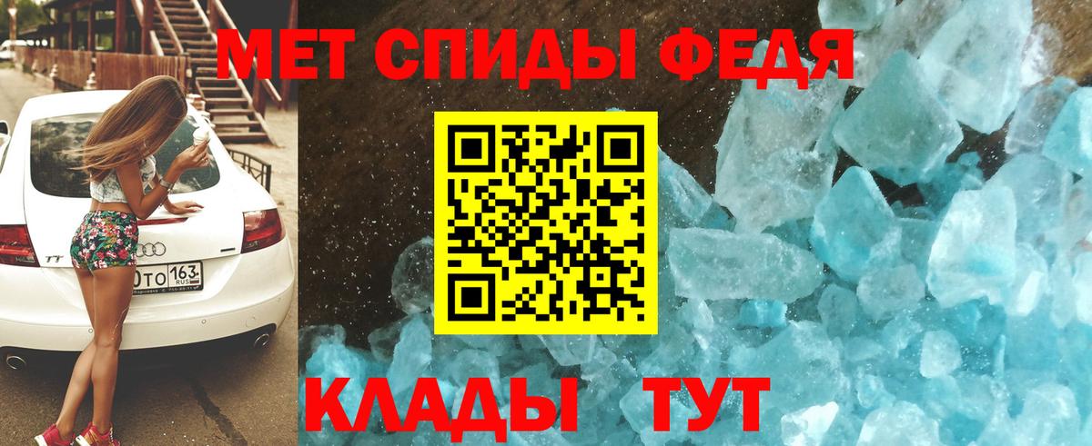МЕГА сайт  Вход с VPN  АМФЕТАМИН  Лесозаводск  Амфетамин Premium 