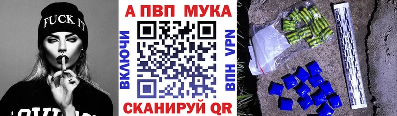 А ПВП VHQ Лесозаводск