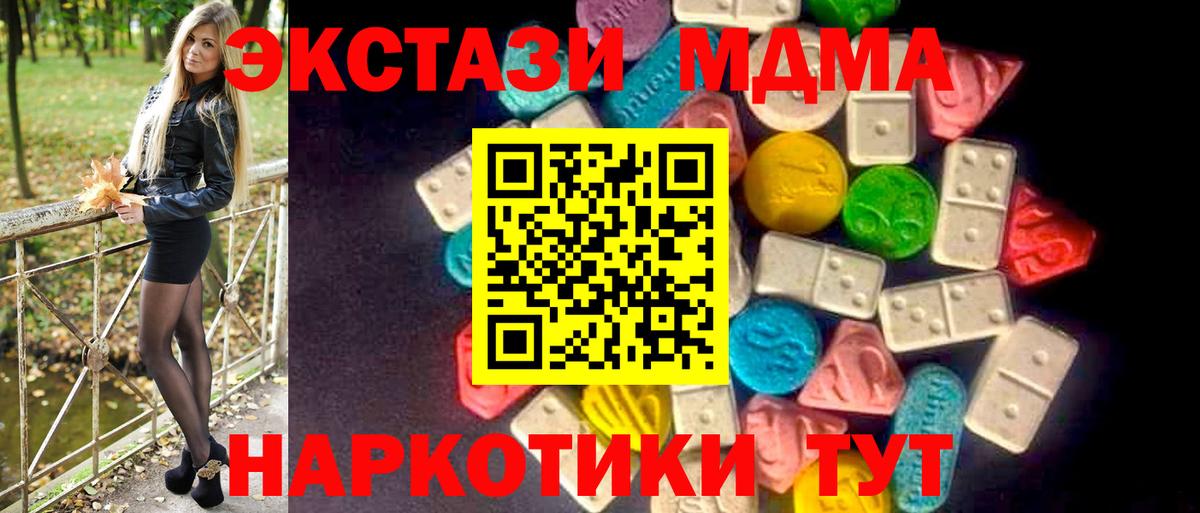 ЭКСТАЗИ бентли Лесозаводск