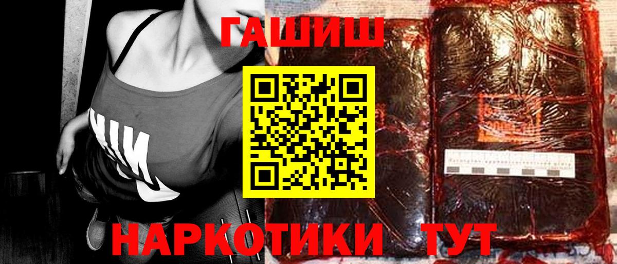 Лесозаводск  Гашиш Изолятор  Вход с VPN 