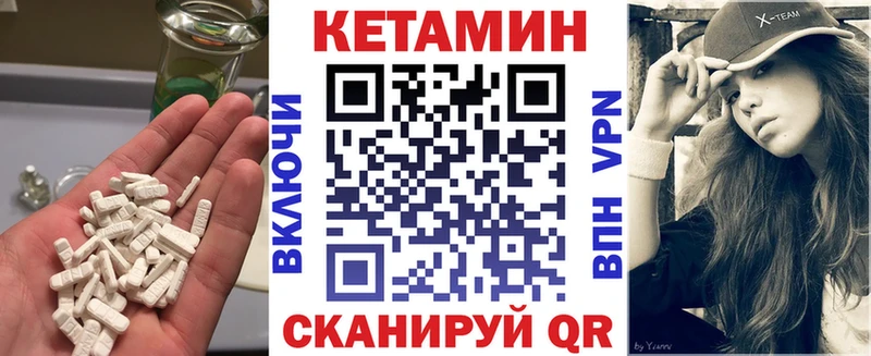 КЕТАМИН ketamine  Лесозаводск 