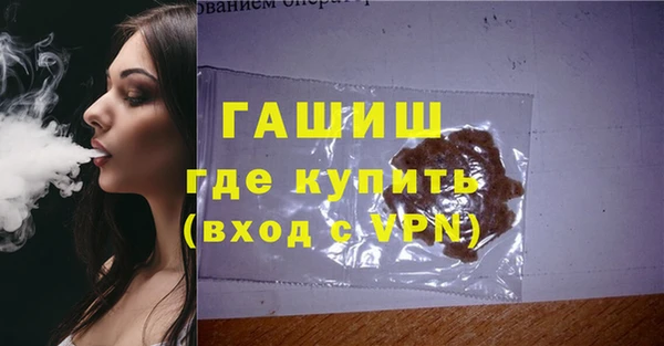 амфетамин Киреевск