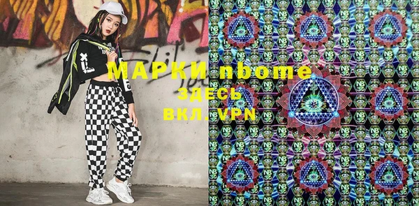 прущие крисы Козельск