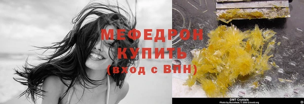 MDMA Карпинск