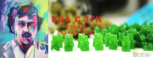 первитин Козловка