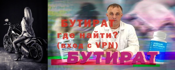 круглые Кинешма
