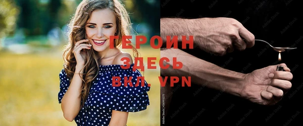 МДМА Сосновка
