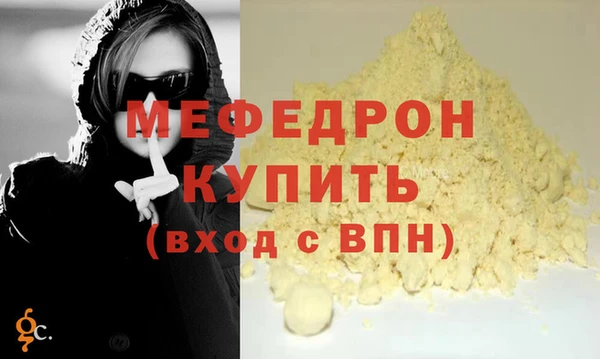 первитин Ступино
