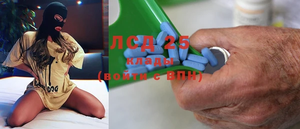 первитин Козловка
