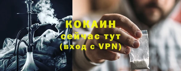 тгк Остров