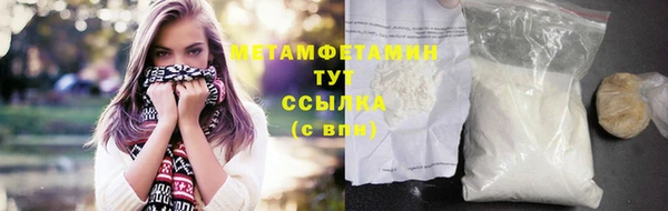 таблы Сосновоборск