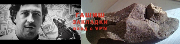 первитин Козловка