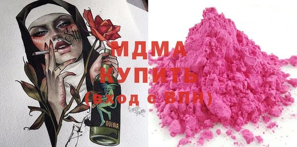 амфетамин Киреевск