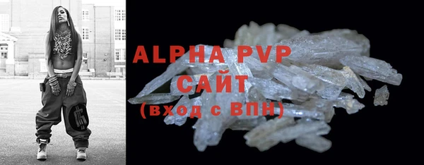 синтетический гашиш Кодинск