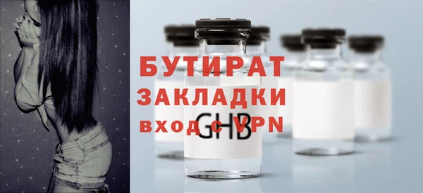 круглые Кинешма