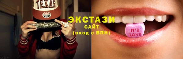 синтетический гашиш Кодинск