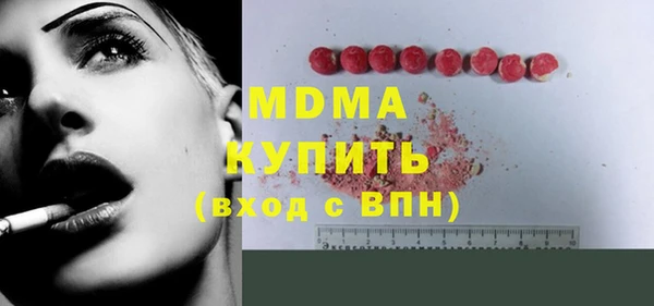 синтетический гашиш Кодинск