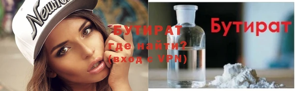 дживик Строитель