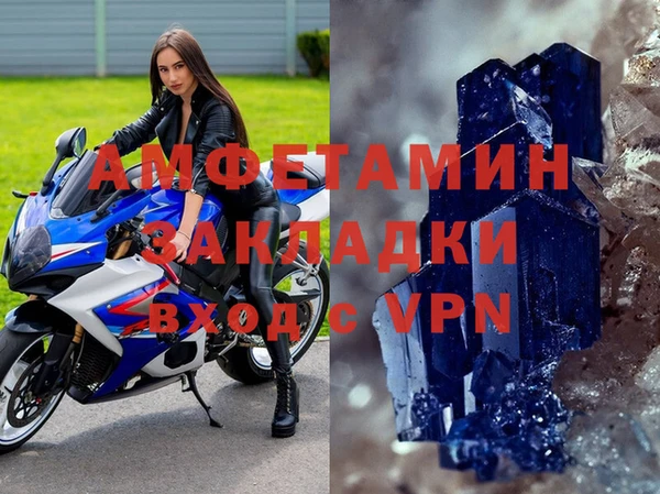 прущие крисы Сосновый Бор