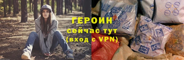 амфетамин Киреевск