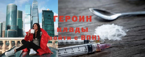первитин Козловка