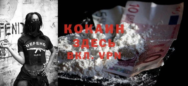 метадон Осинники