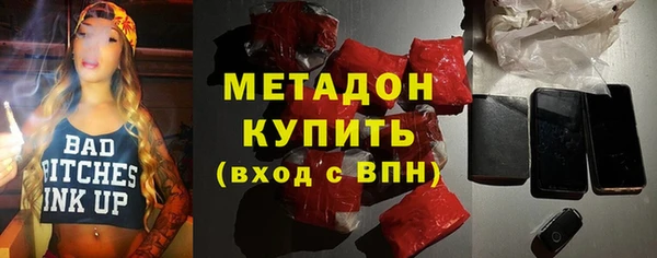 синтетический гашиш Кодинск