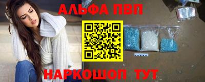 метамфетамин Кандалакша