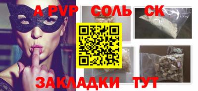 мяу мяу кристалл Канаш