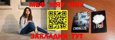 метамфетамин Кандалакша
