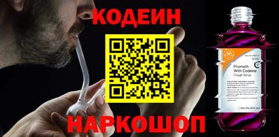 метамфетамин Кандалакша