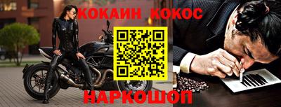 метамфетамин Кандалакша