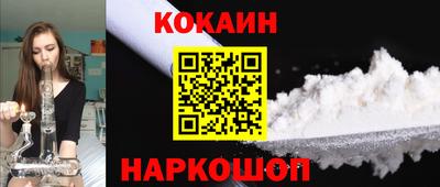 мяу мяу кристалл Канаш