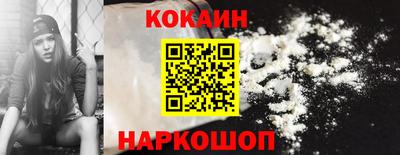 мяу мяу кристалл Канаш