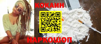 метамфетамин Кандалакша