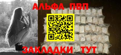 метамфетамин Кандалакша