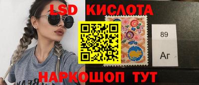 метамфетамин Кандалакша
