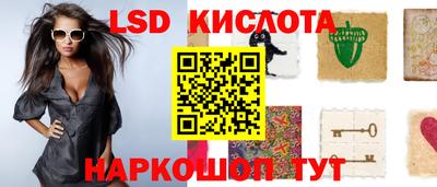 метамфетамин Кандалакша