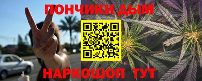 метамфетамин Кандалакша
