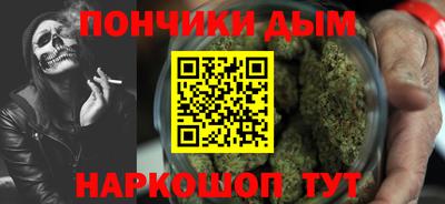 метамфетамин Кандалакша