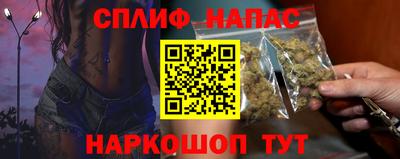 мяу мяу кристалл Канаш