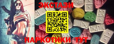 мяу мяу кристалл Канаш