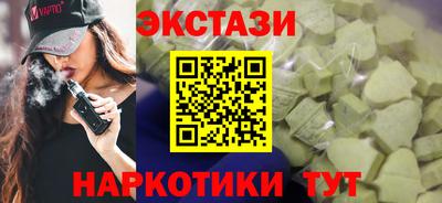 мяу мяу кристалл Канаш
