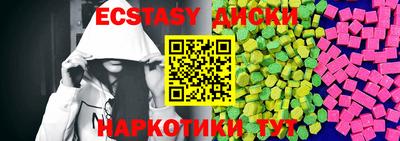 винт Камышлов