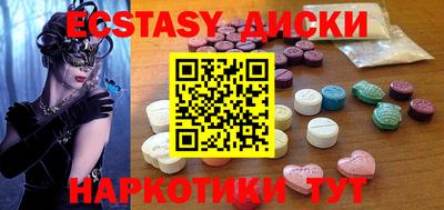 винт Камышлов