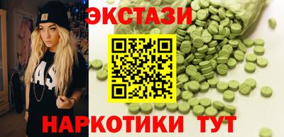 мяу мяу кристалл Канаш
