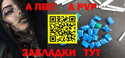 винт Камышлов