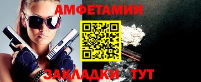 винт Камышлов
