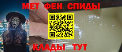 мяу мяу кристалл Канаш